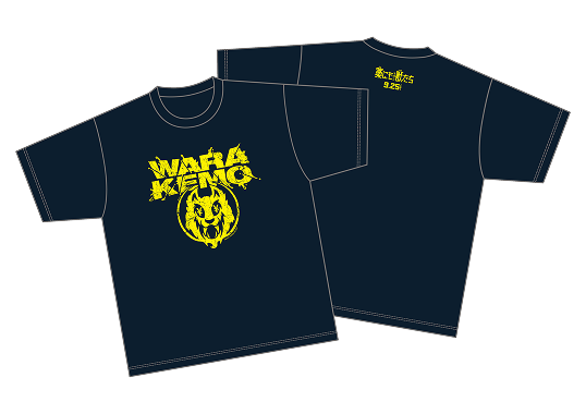 B賞 わらけもTシャツ